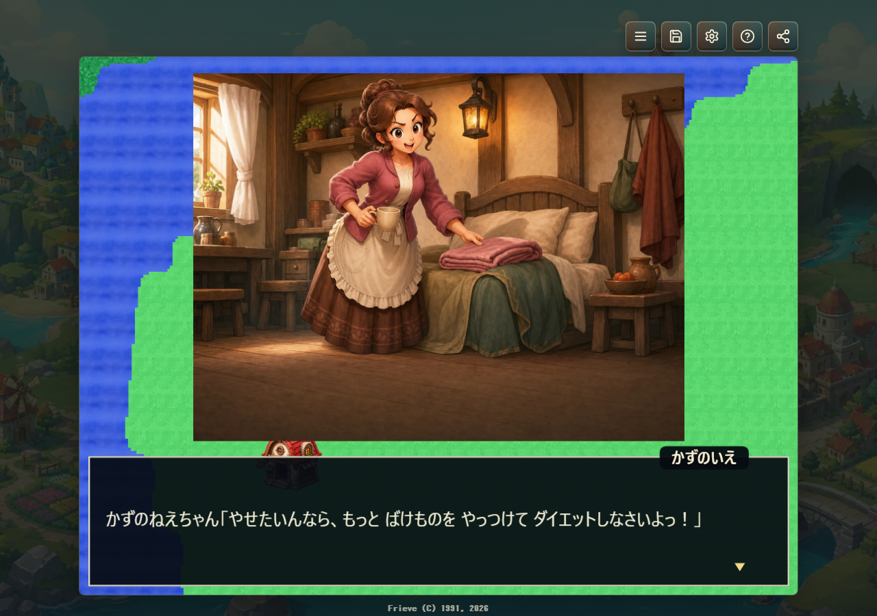 THINFAT illustrated event scene inside a nearby house