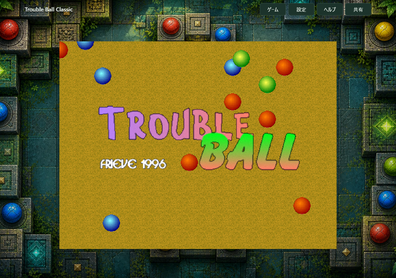 Trouble Ball Classic title screen